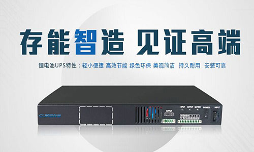 花季传媒官方入口网站池UPS.jpg