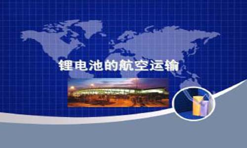 花季传媒官方入口网站池航空运输.jpg