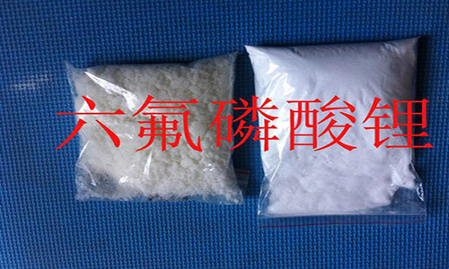 花季传媒官方入口网站池电解液.jpg
