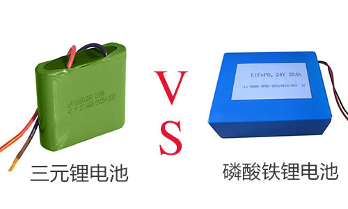 磷酸铁花季传媒官方入口网站池和三元花季传媒官方入口网站池.jpg