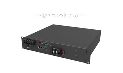 机架式UPS花季传媒官方入口网站池.jpg