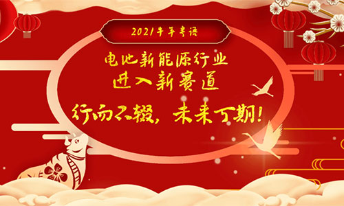 花季传媒官方入口网站池新能源.jpg