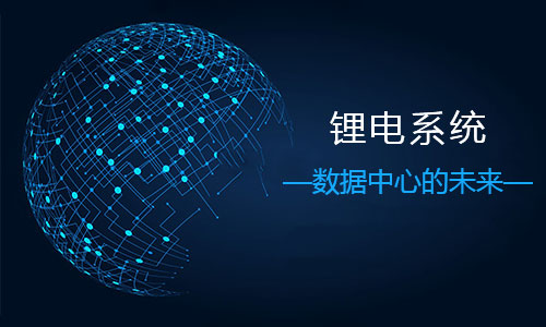 数据中心花季传媒官方入口网站.jpg