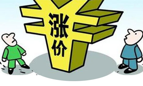 花季传媒官方入口网站池材料涨价.jpg