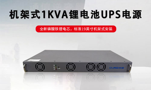 花季下载安装免费观看电气花季传媒官方入口网站池UPS电源.jpg