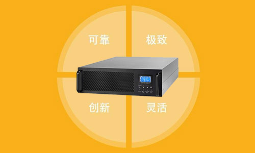花季传媒官方入口网站池UPS电源.jpg