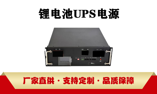 花季传媒官方入口网站池UPS.jpg