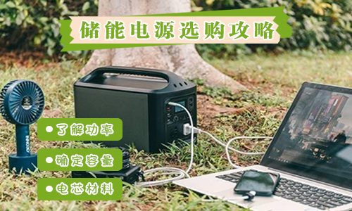 花季传媒官方入口网站便携式UPS电源.jpg