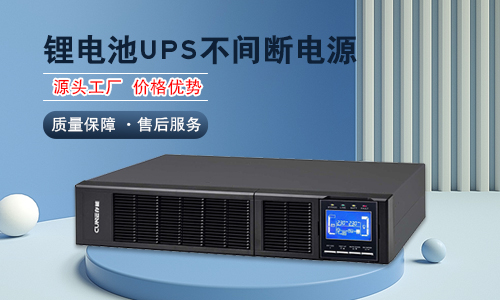 花季传媒官方入口网站池UPS电源.jpg