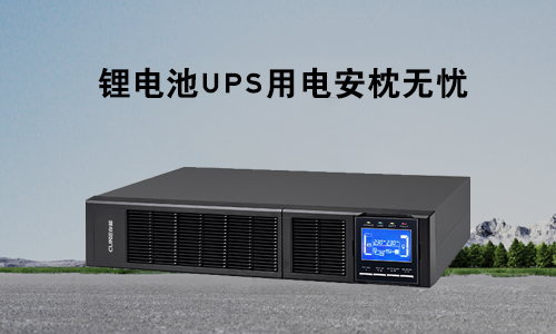 花季传媒官方入口网站池UPS.jpg