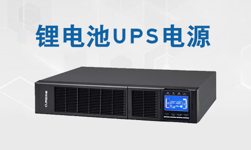花季传媒官方入口网站池UPS.jpg