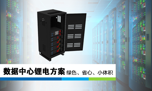 数据中心花季传媒官方入口网站池UPS.jpg