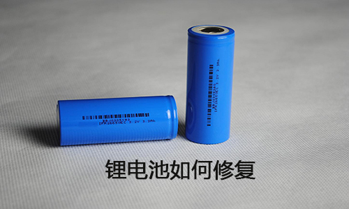 <b>花季传媒官方入口网站池如何修复?花季传媒官方入口网站池修复方法</b>