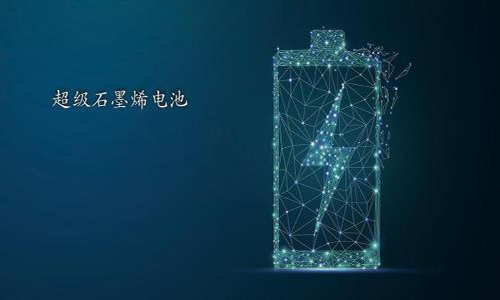 <b>石墨烯太阳能花季传媒官方入口网站池概念股有哪些</b>