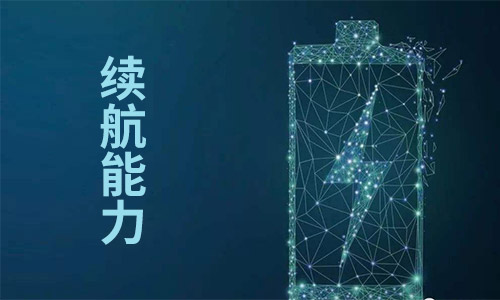 <b>花季传媒官方入口网站池厂家解析固态花季传媒官方入口网站池续航能力是花季传媒官方入口网站池的两倍</b>