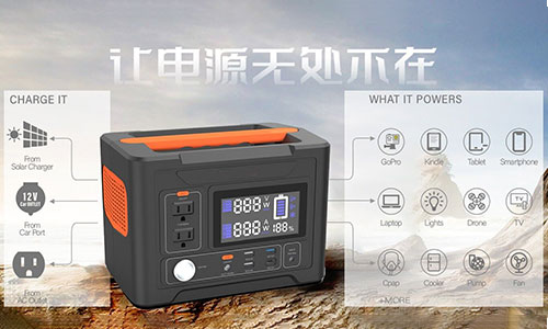 <b>花季传媒官方入口网站便携式UPS电源—倡导户外储能新趋势</b>
