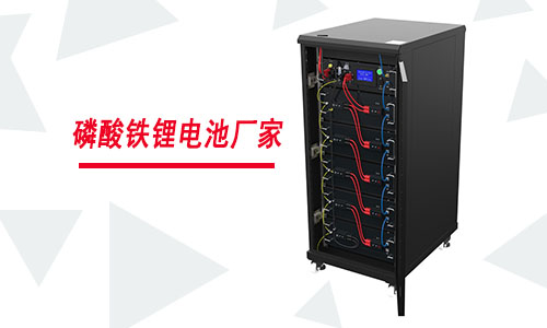 <b>UPS配套花季传媒官方入口网站池系统厂家有哪些?</b>